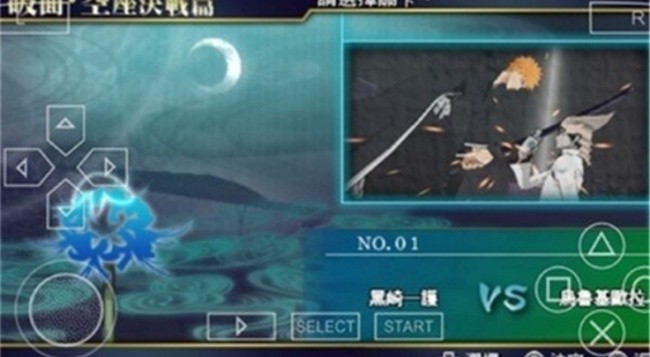 死神魂之热斗手游官方版(Bleach Heat the Soul 7)