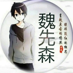 死神VS火影老魏改完整版