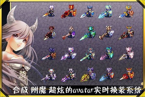 诸神战纪2死神归来