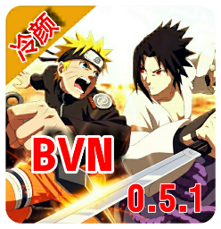 死神VS火影bvn冷颜改0.5.1