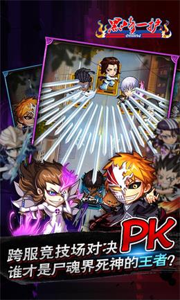 死神苏醒无限钻石版