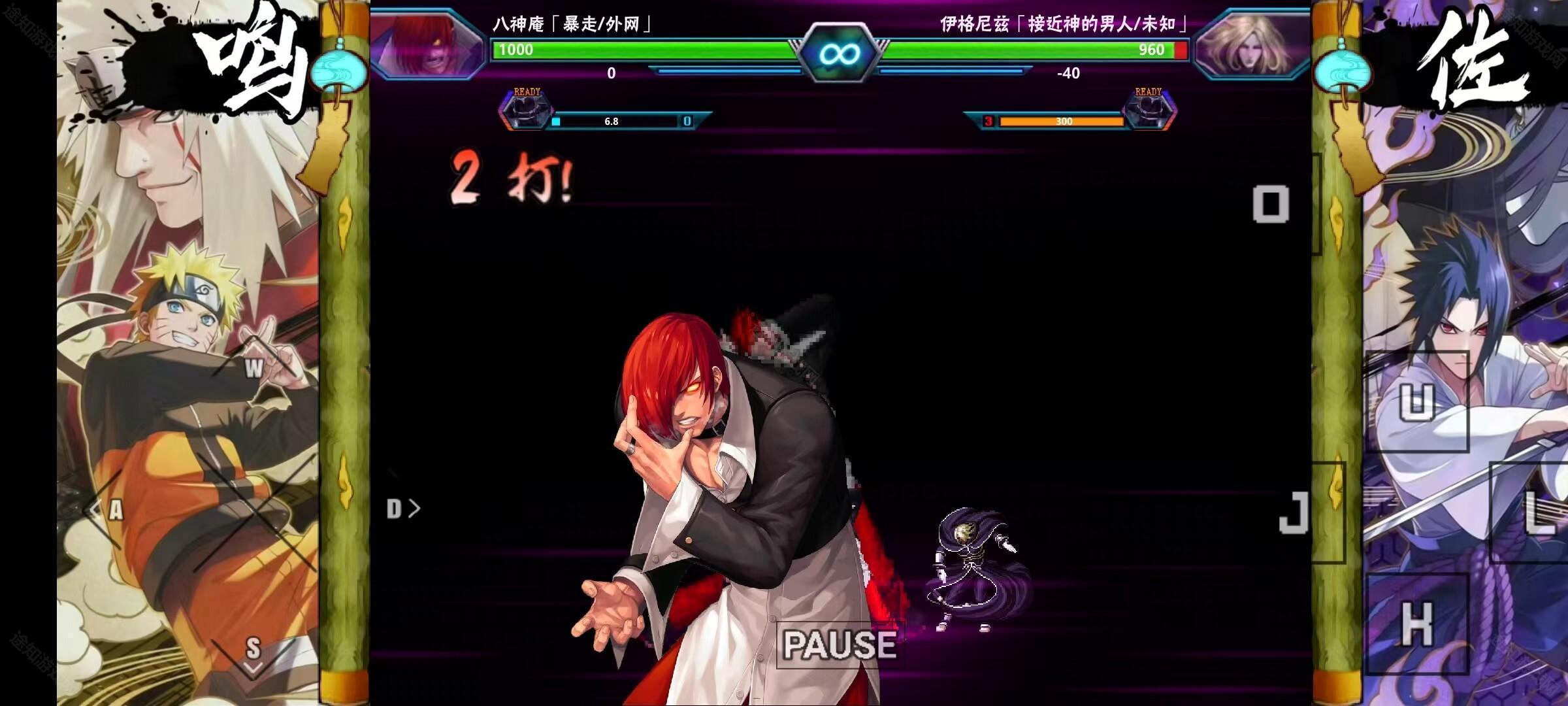 死神vs火影小糖改手机版