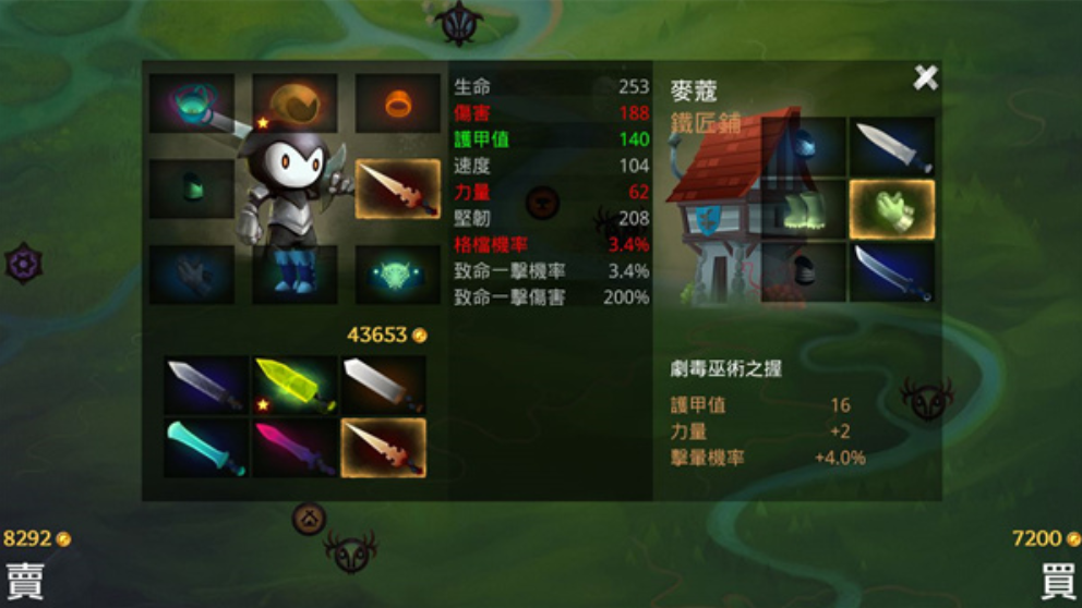 死神苍白剑士的传说手游