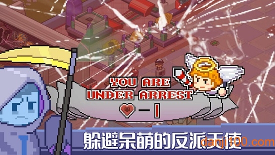 死神来了完整版游戏