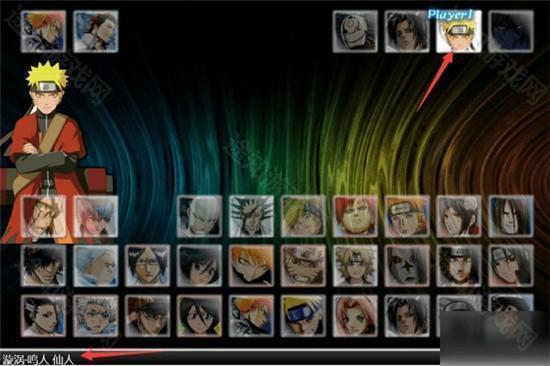 死神VS火影最新版本下载免广告版