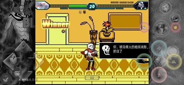 死神vs火影传说之下版全人物下载