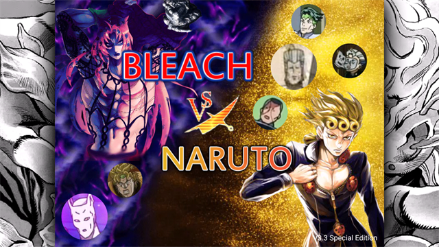 jojo死神vs火影最新版