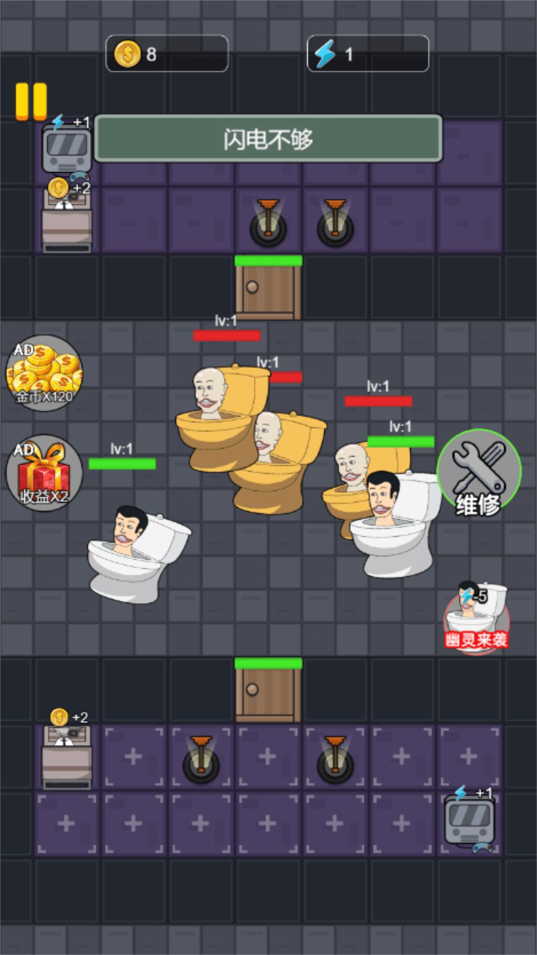 恐怖监控人游戏