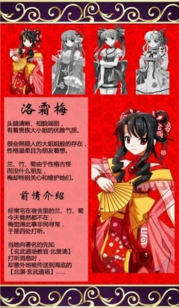 蓬莱少女射击游戏