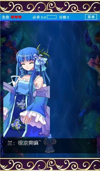 蓬莱少女射击游戏宣传图