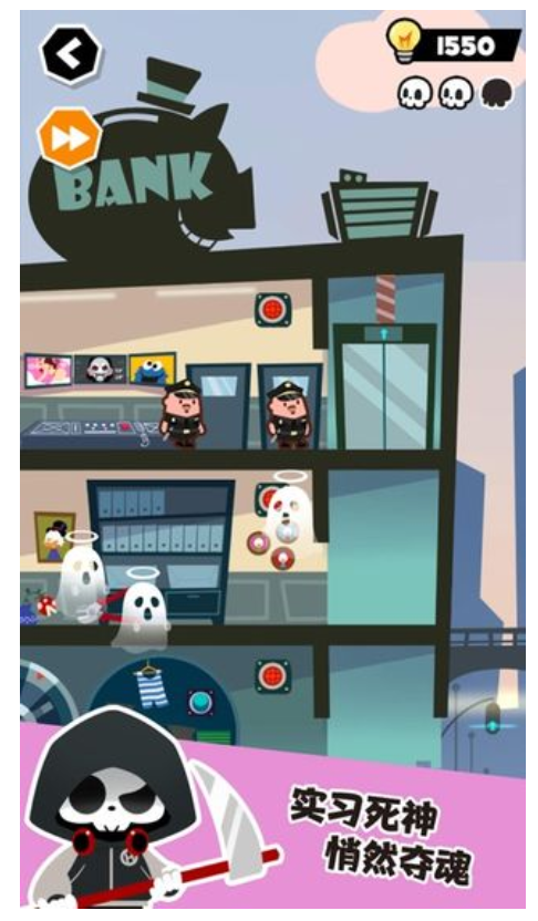 死神奥利给手游