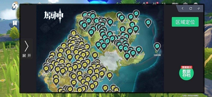 快爆工具服务手机版