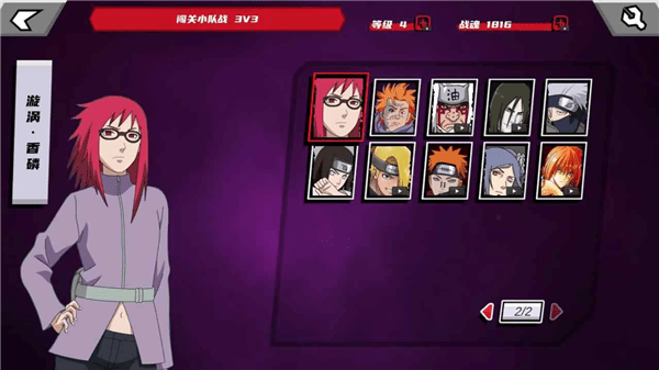 真死神vs火影绊最新版下载