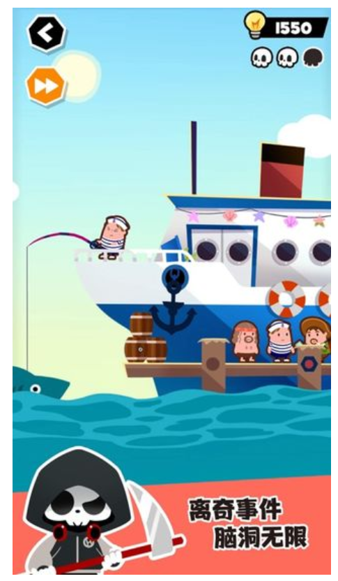 死神奥利给手游