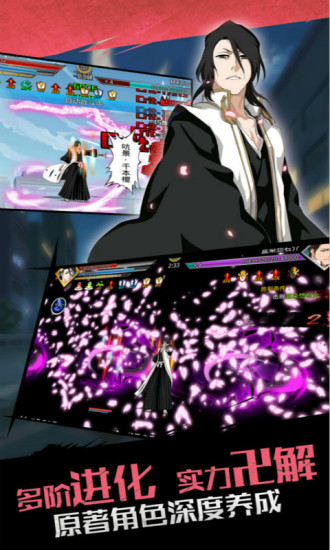 死神觉醒九游版