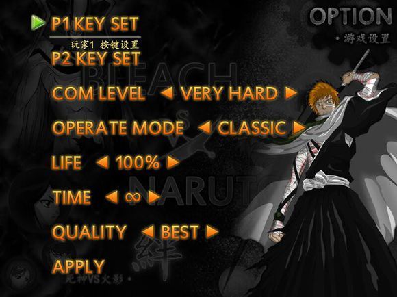 死神vs火影3.3安卓版