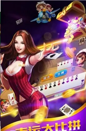 魔方棋牌苹果版游戏截图