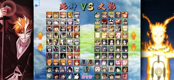死神vs火影bvn雨兮改4.2.3(正版亦雨兮寒发布)