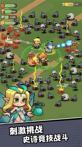 王国之歌：英雄与征服软件