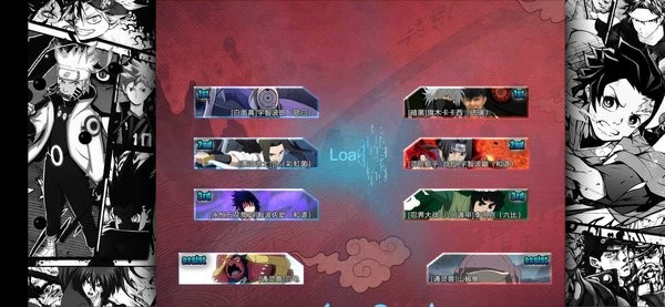 死神vs火影bvn轻空改最新版