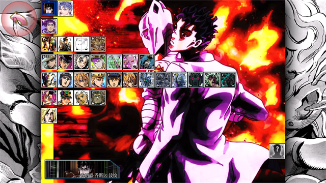 jojo死神vs火影最新版