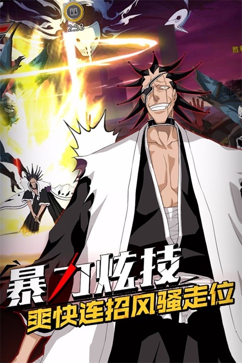 无尽纷争死神觉醒手机版下载