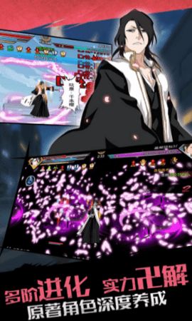 死神觉醒无限纷争