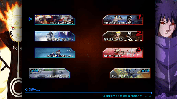 死神vs火影冷颜改最新版