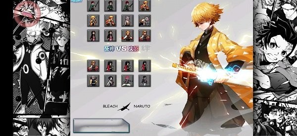 死神vs火影bvn负债酱鬼灭版