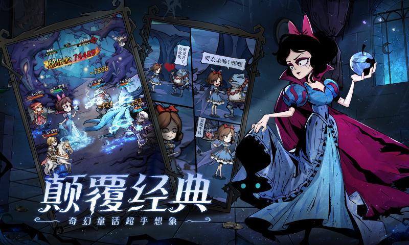 魔镜物语无限代金版