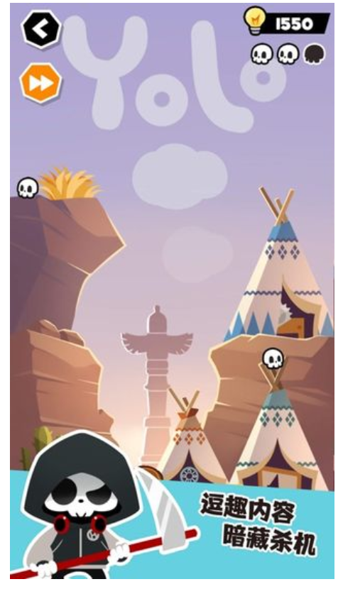 死神奥利给手游