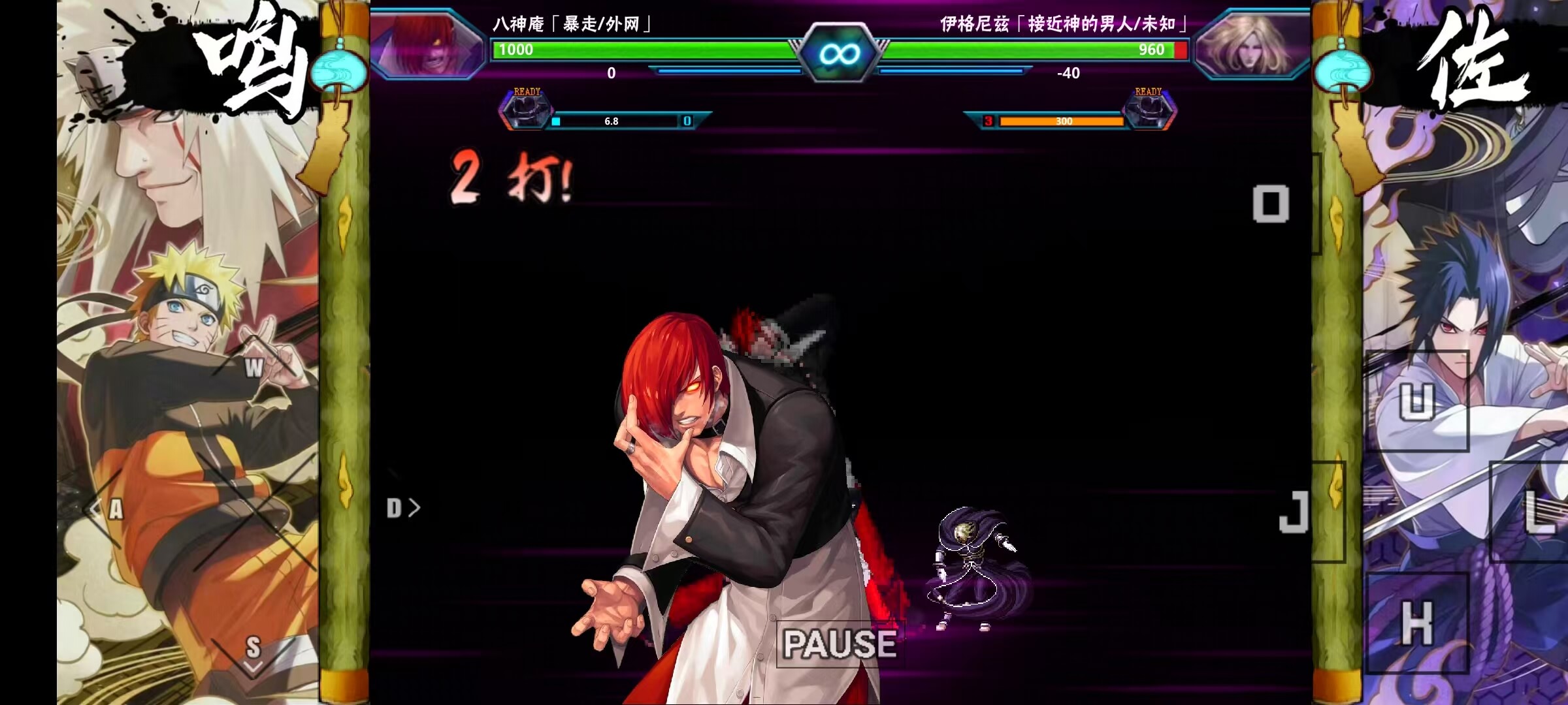 死神vs火影小糖改1.4版本