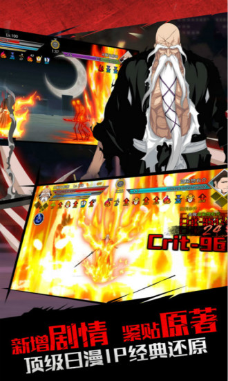 死神觉醒小米客户端