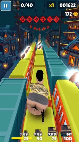 良子跑酷官方正版