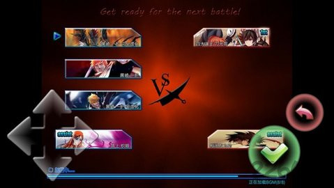 死神vs火影联机最新版