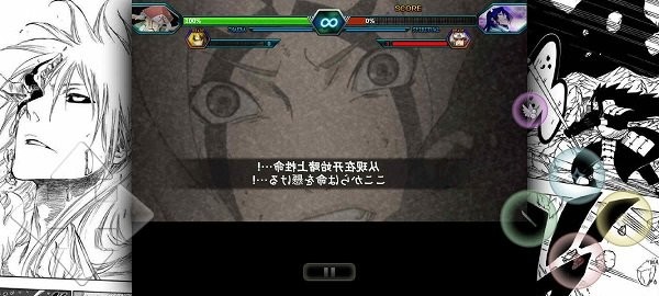 死神vs火影雨兮改最新版下载 死神vs火影雨兮改(完整版)