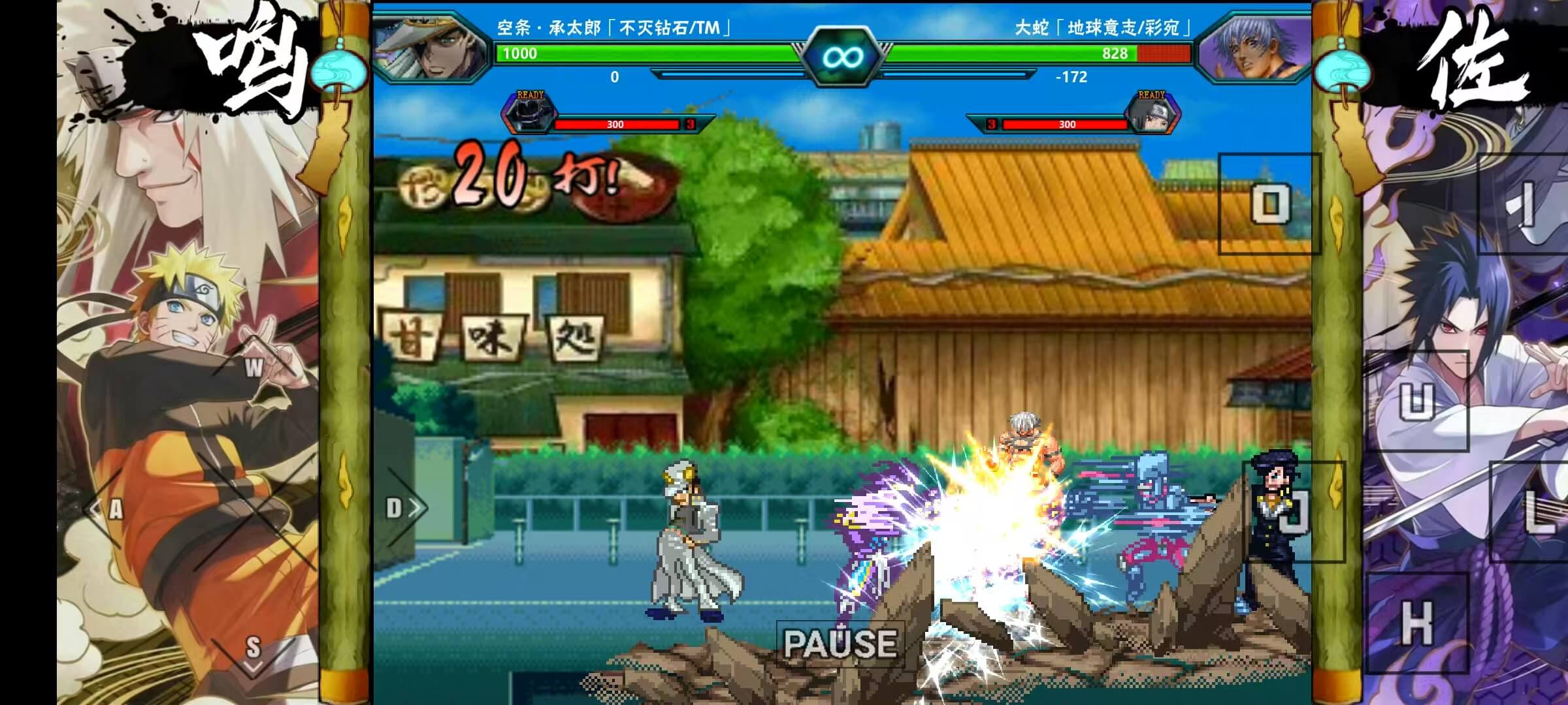 死神vs火影小糖改手机版