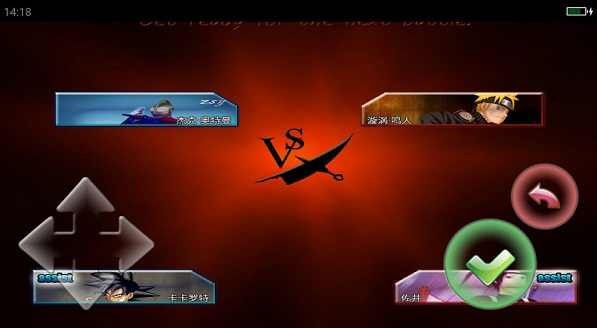 死神vs火影3.3版本