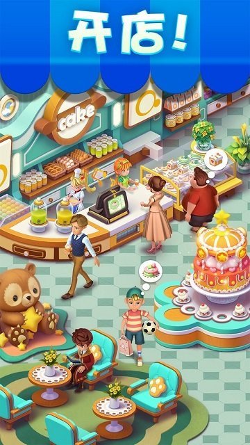 欢乐方块消正版