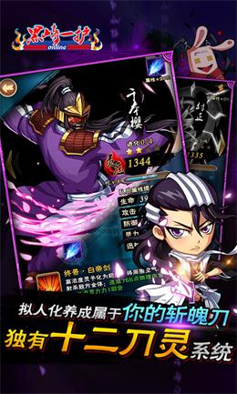 死神苏醒无限钻石版