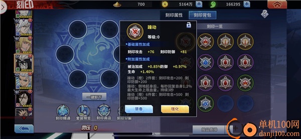 境界死神激斗小米版