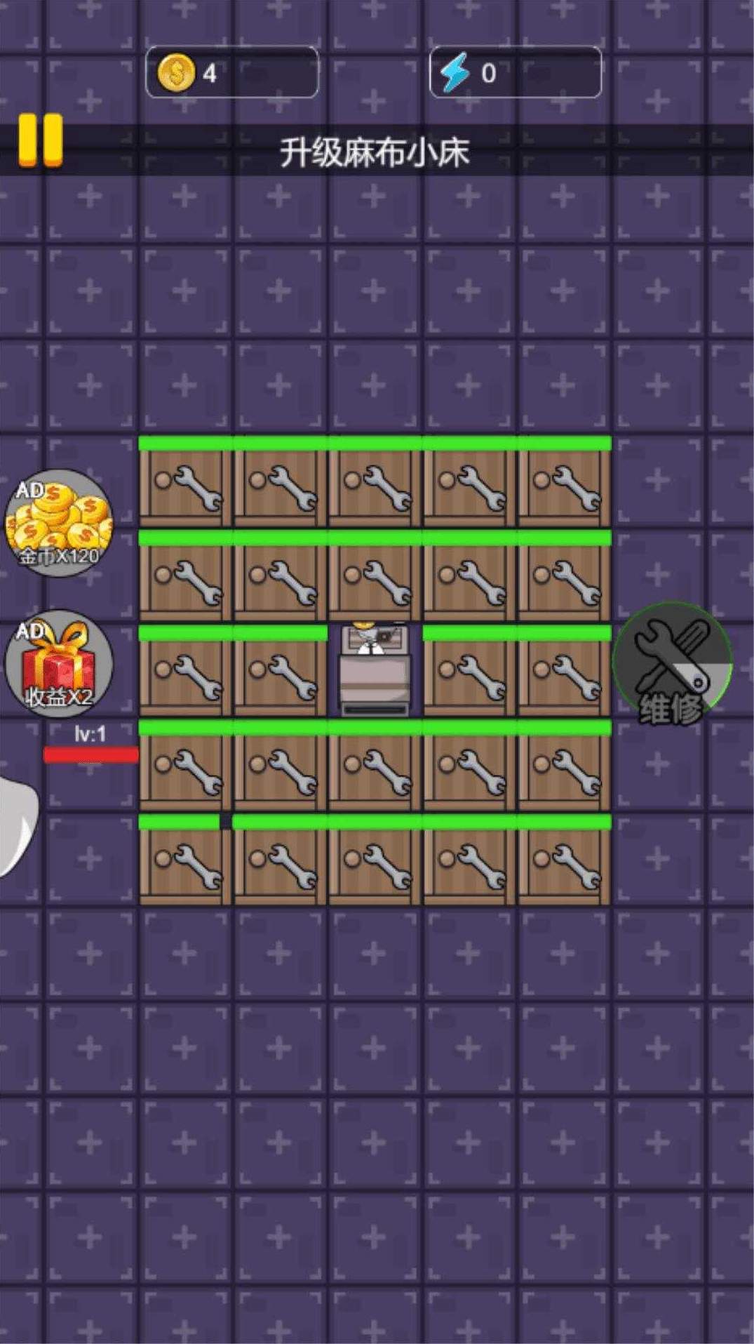 恐怖监控人游戏