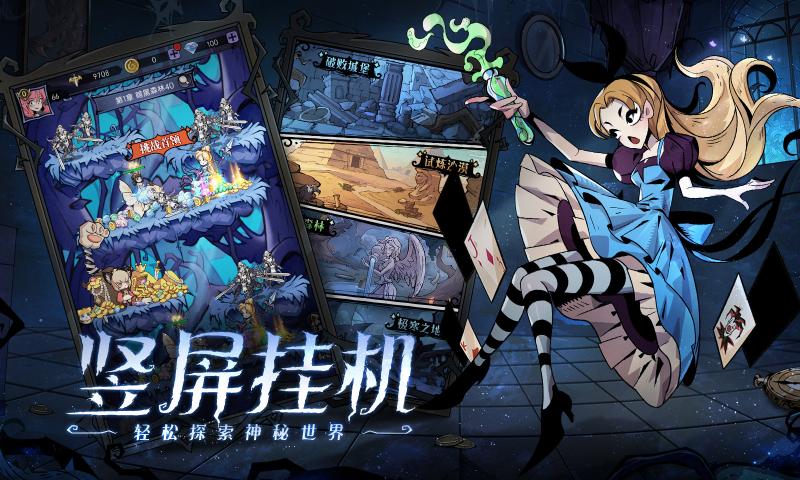 魔镜物语无限代金版