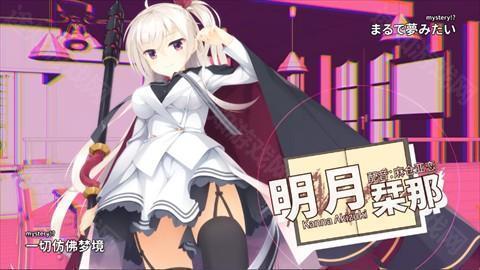 星光咖啡馆与死神之蝶手机版