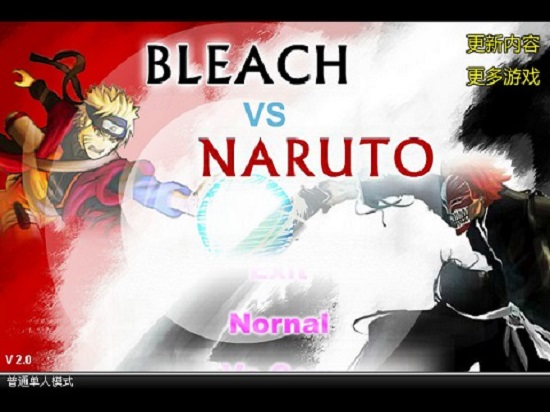 死神VS火影鬼鲛人物版