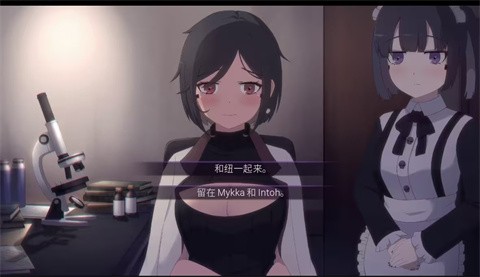 死神哪有这么可爱最新版