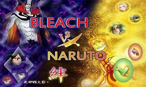 真死神VS火影绊全人物解锁版