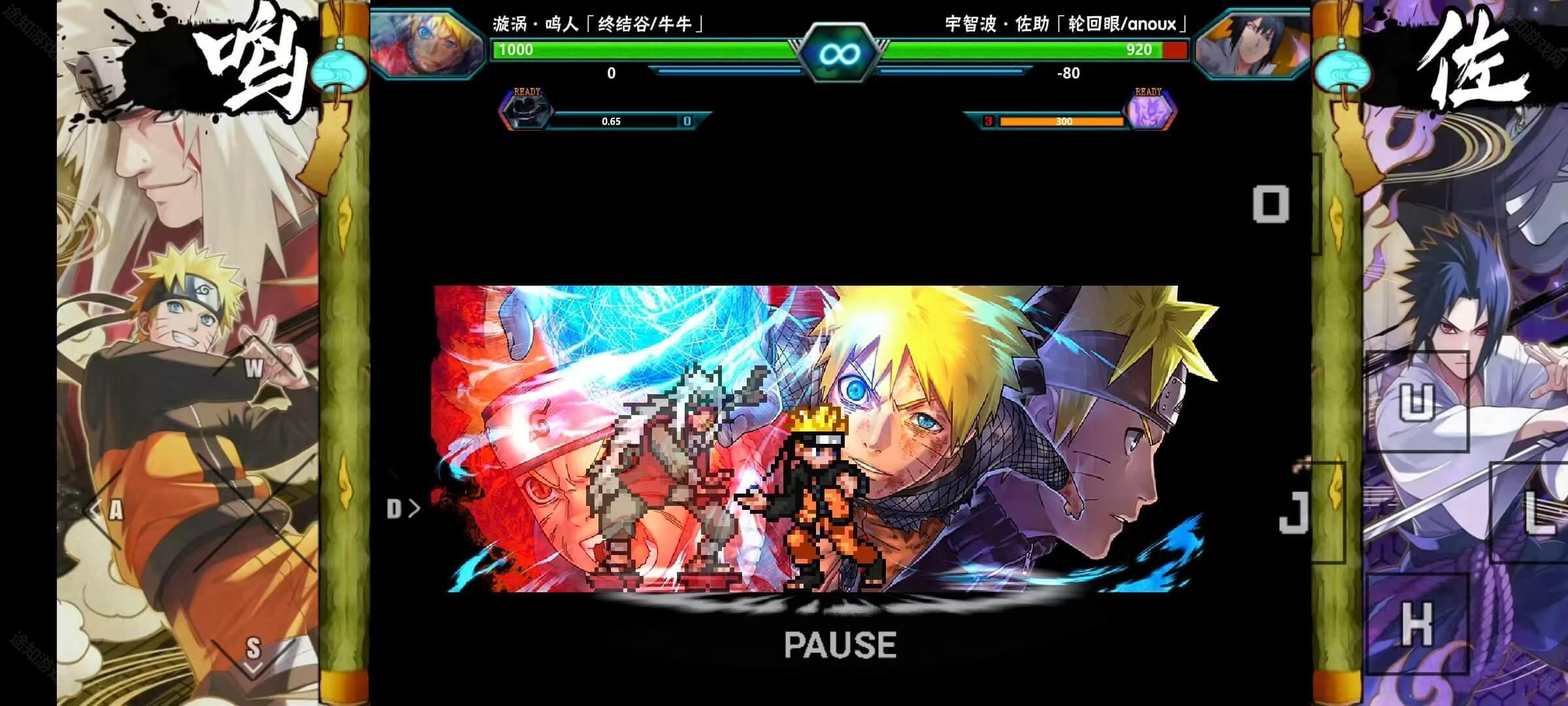 死神vs火影小糖改手机版