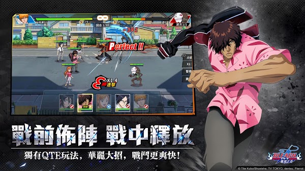 死神羁绊之刃游戏