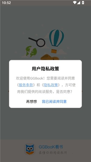 ggbook阅读器